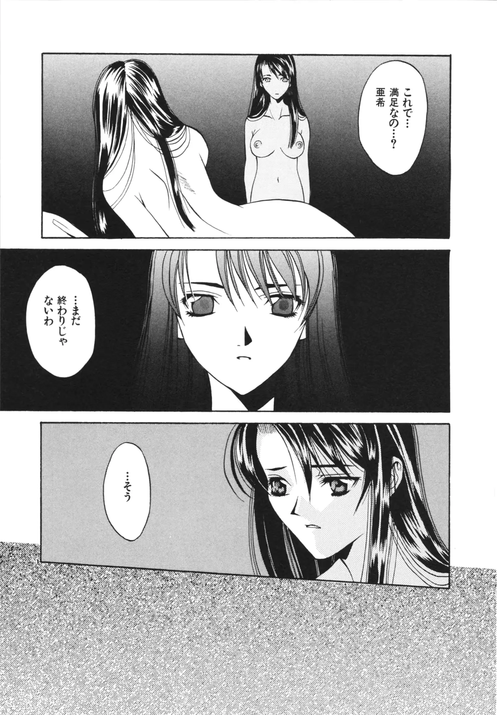 웹툰 이미지 162