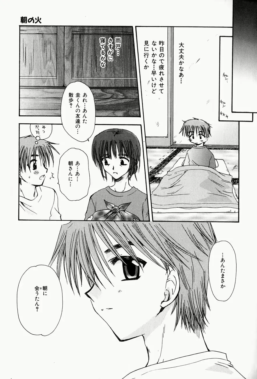 웹툰 이미지 160
