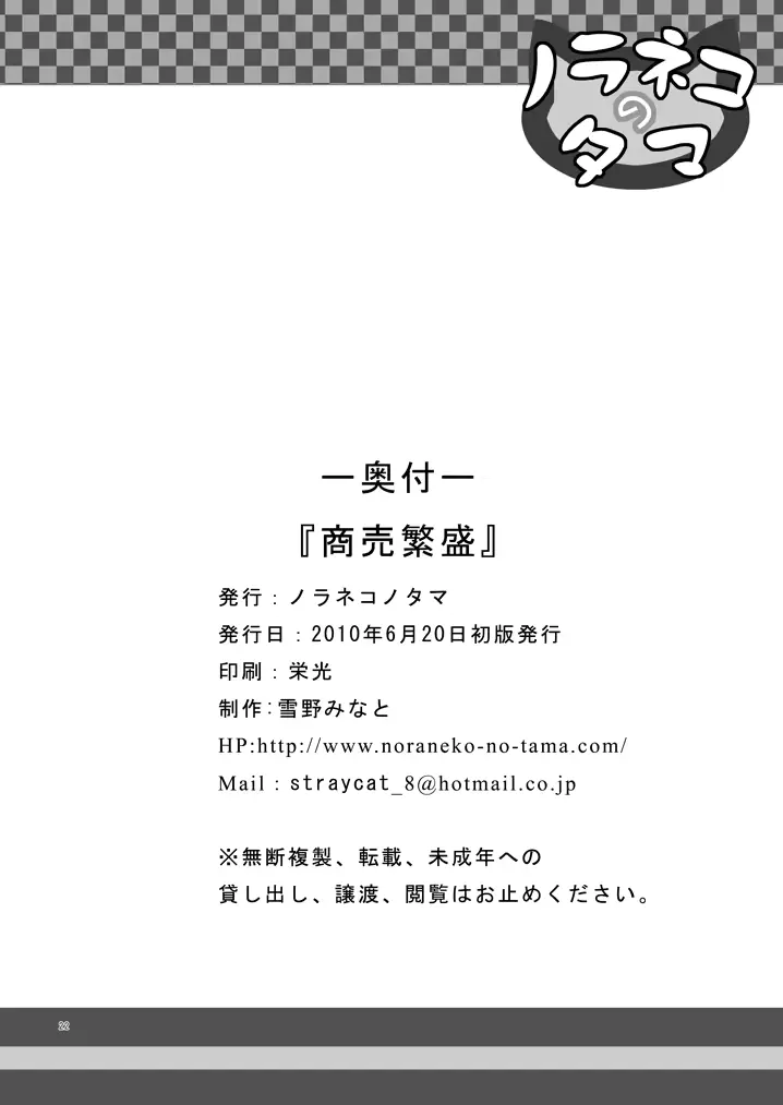 웹툰 이미지 20