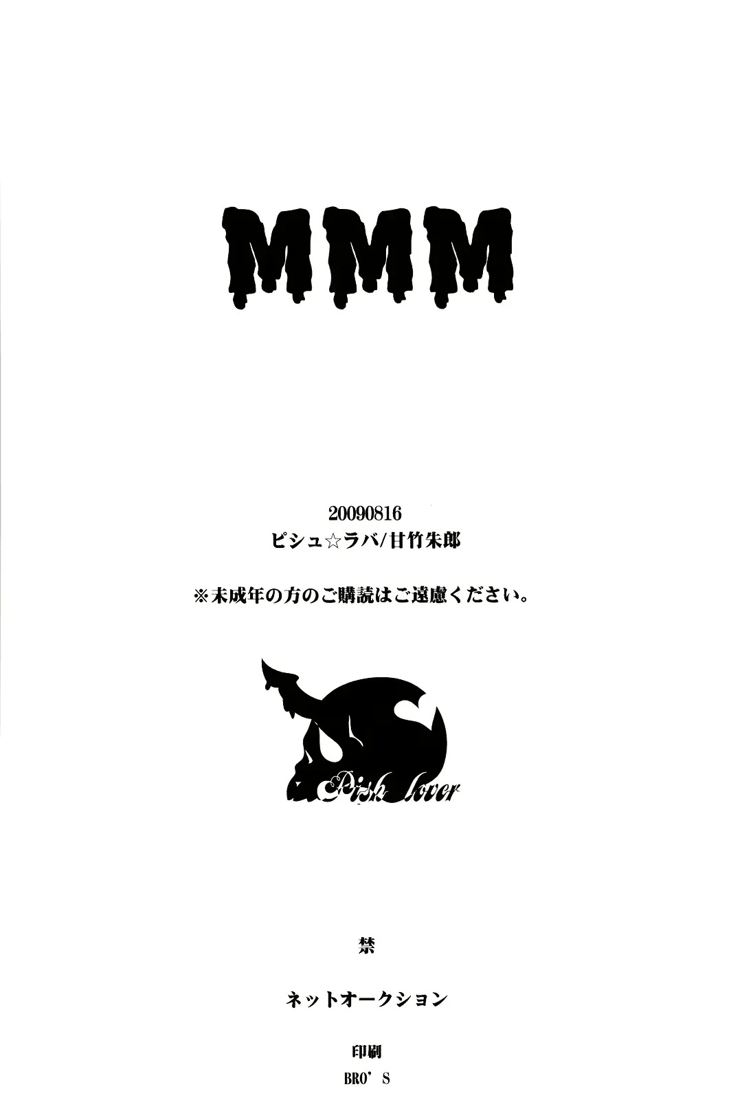 웹툰 이미지 32