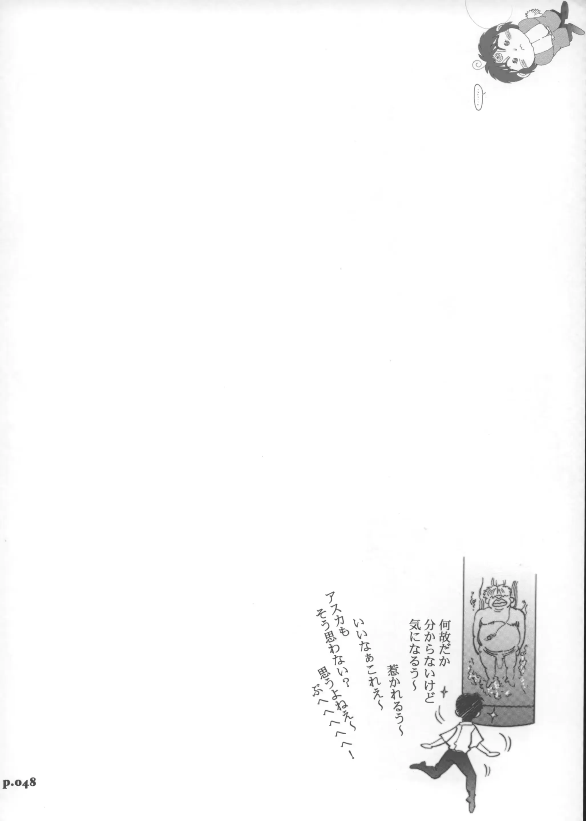 웹툰 이미지 46