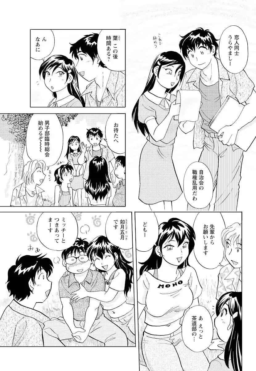 웹툰 이미지 156