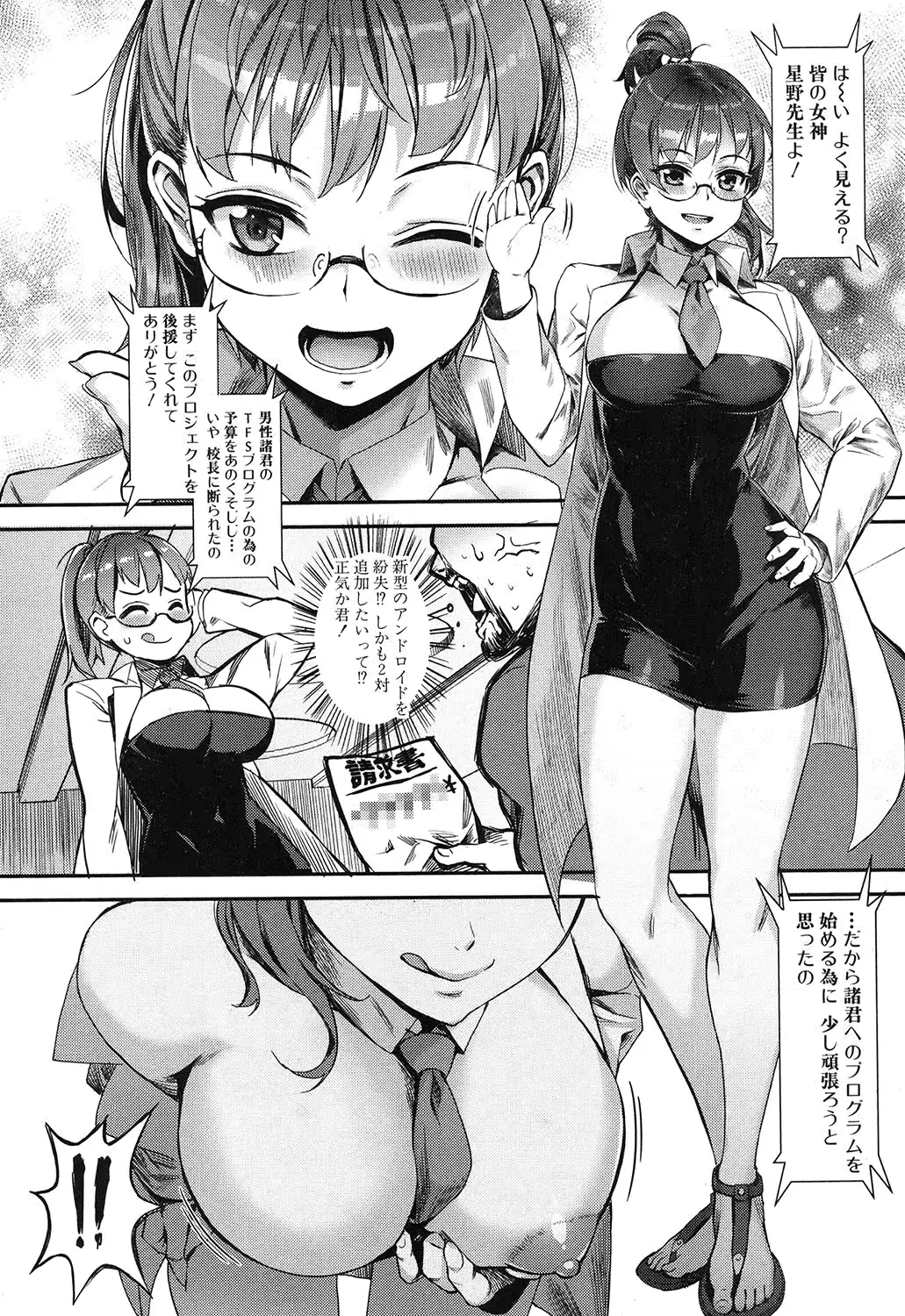 웹툰 이미지 169