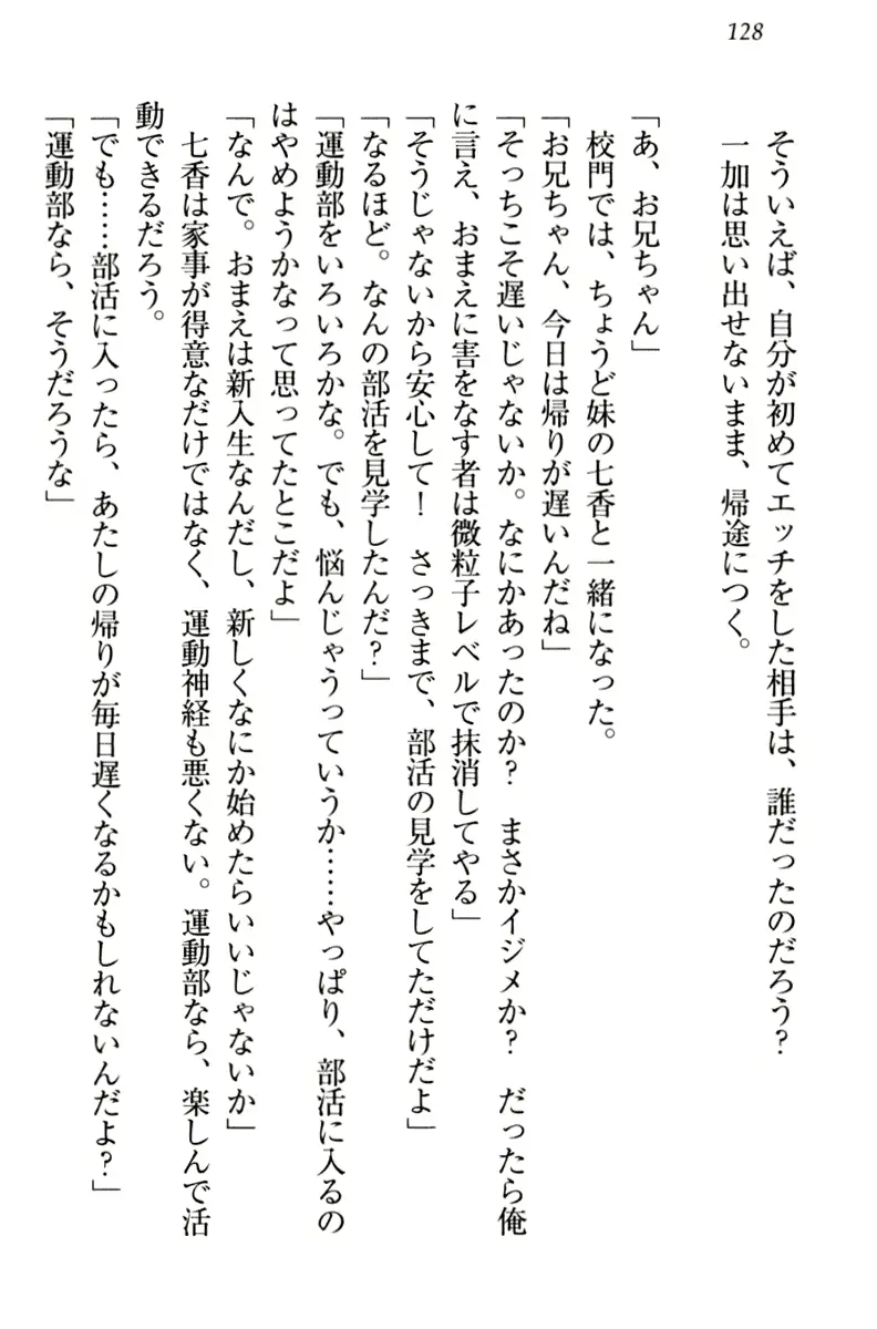 웹툰 이미지 137