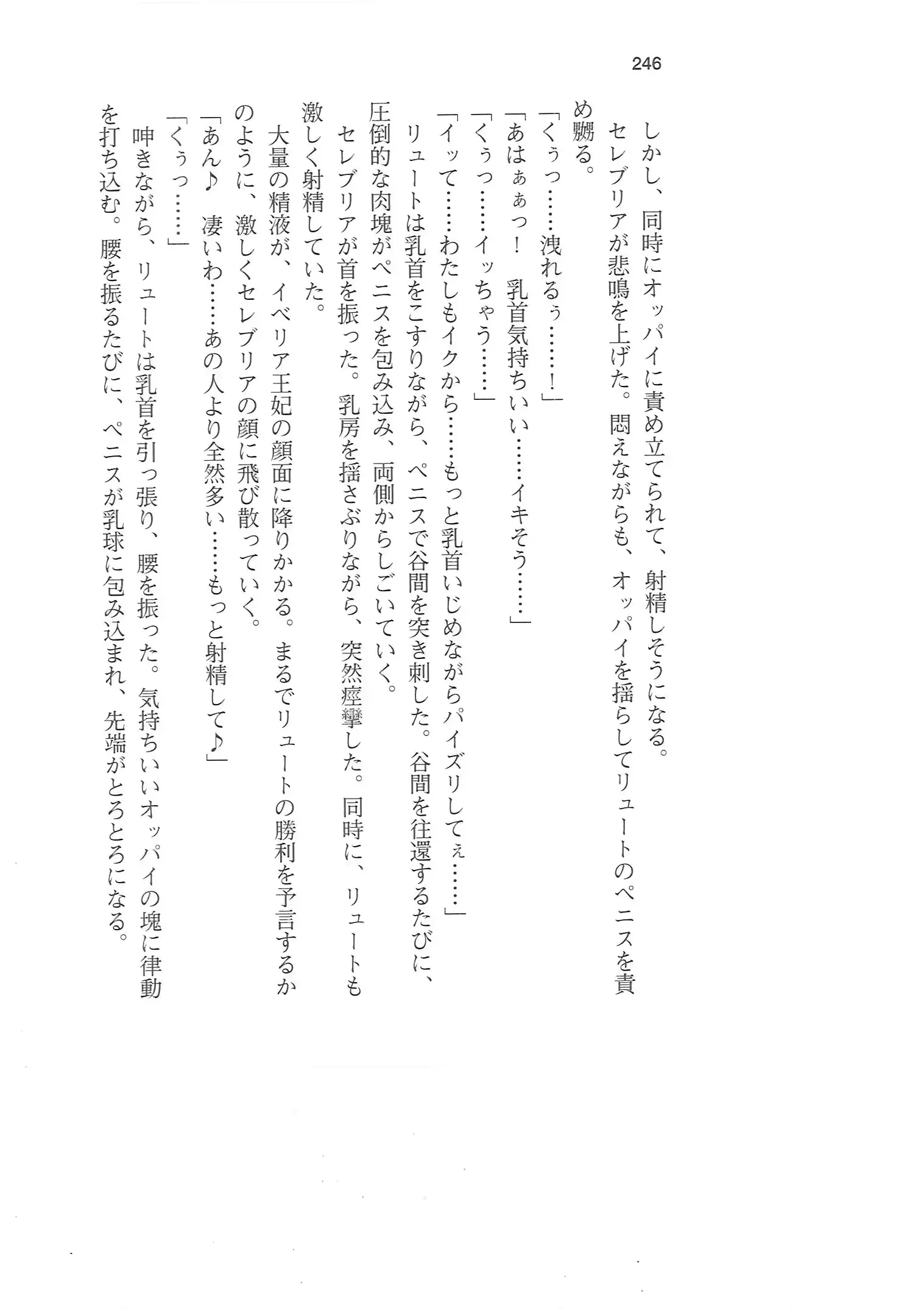 웹툰 이미지 244