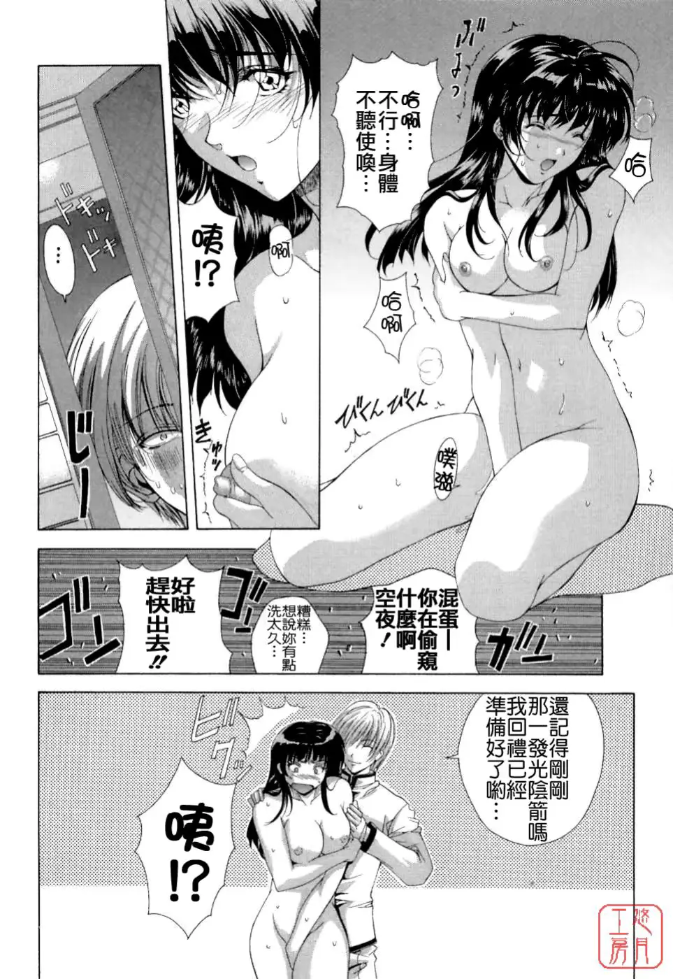 웹툰 이미지 193