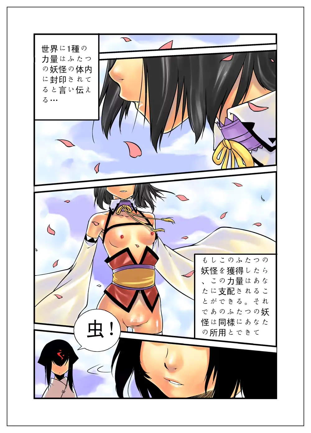 웹툰 이미지 1
