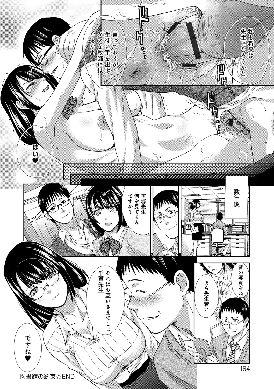 웹툰 이미지 162