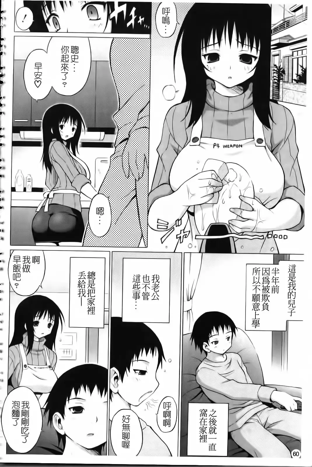 웹툰 이미지 60
