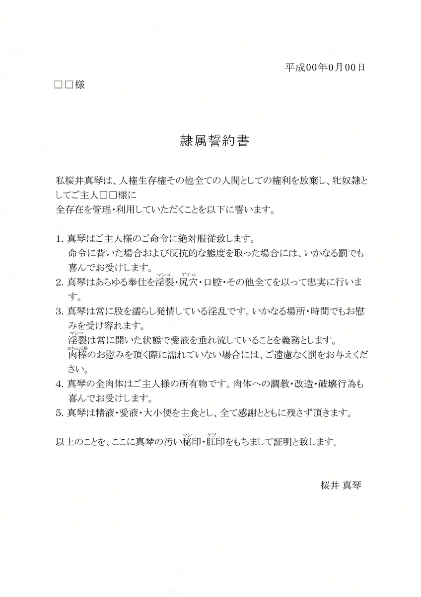 웹툰 이미지 137