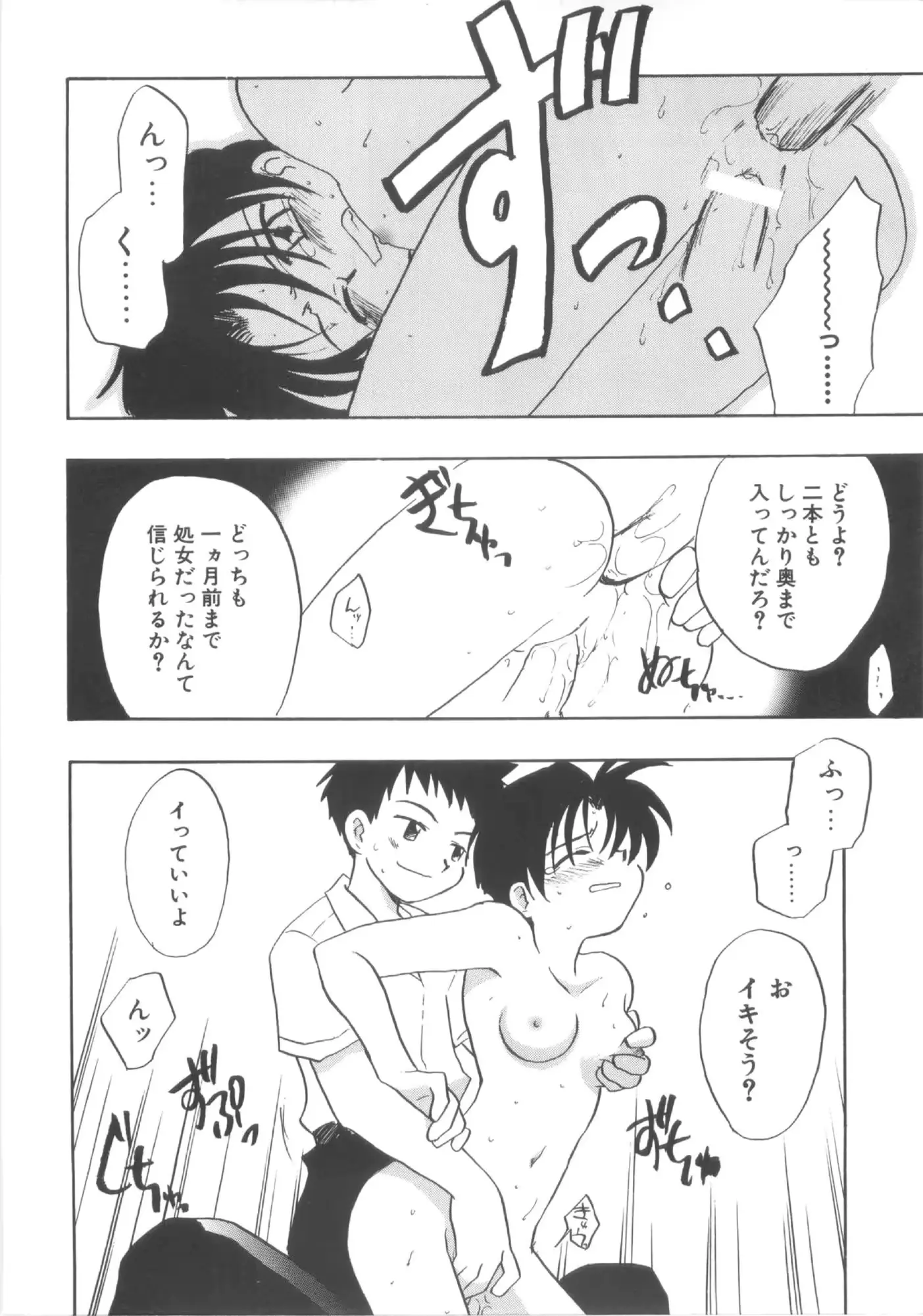 웹툰 이미지 131