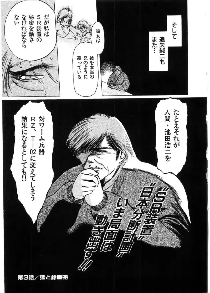 웹툰 이미지 99