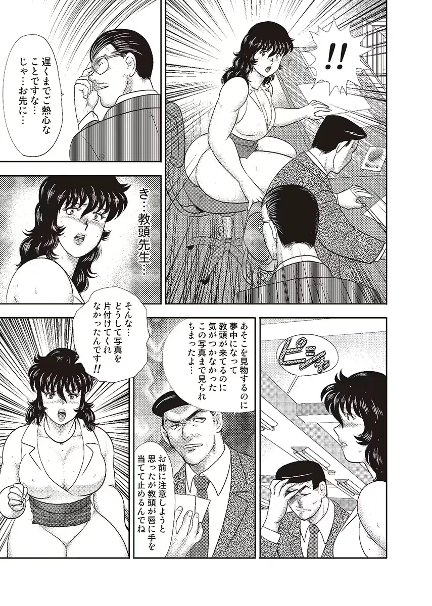 웹툰 이미지 77