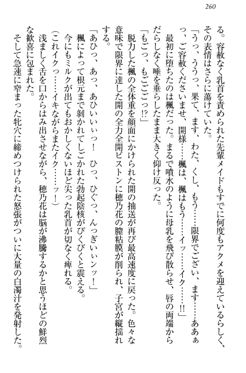 웹툰 이미지 269