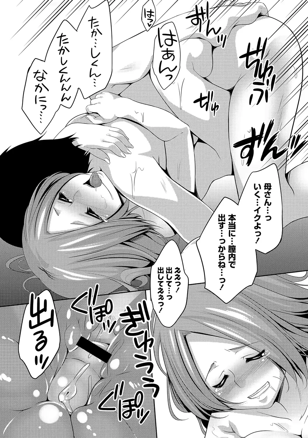 웹툰 이미지 106