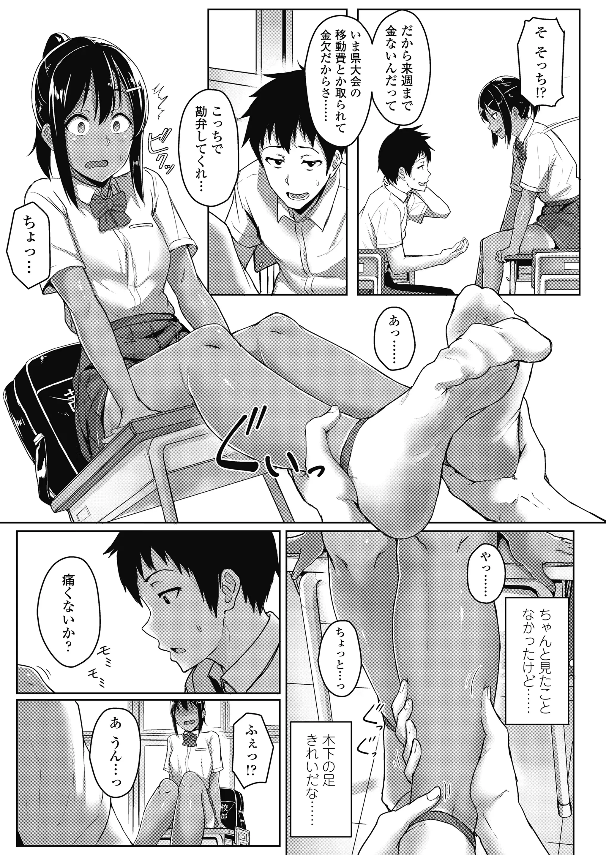 웹툰 이미지 98