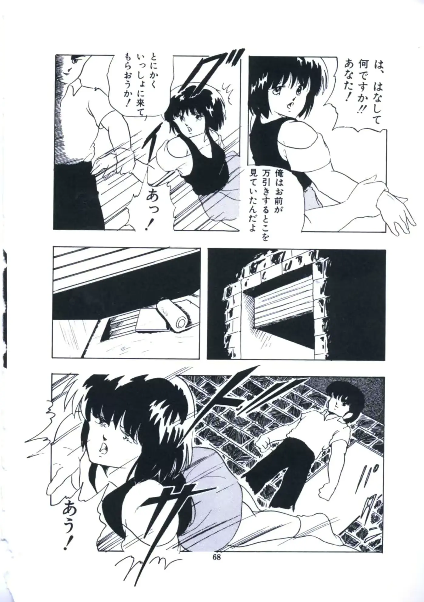 웹툰 이미지 73
