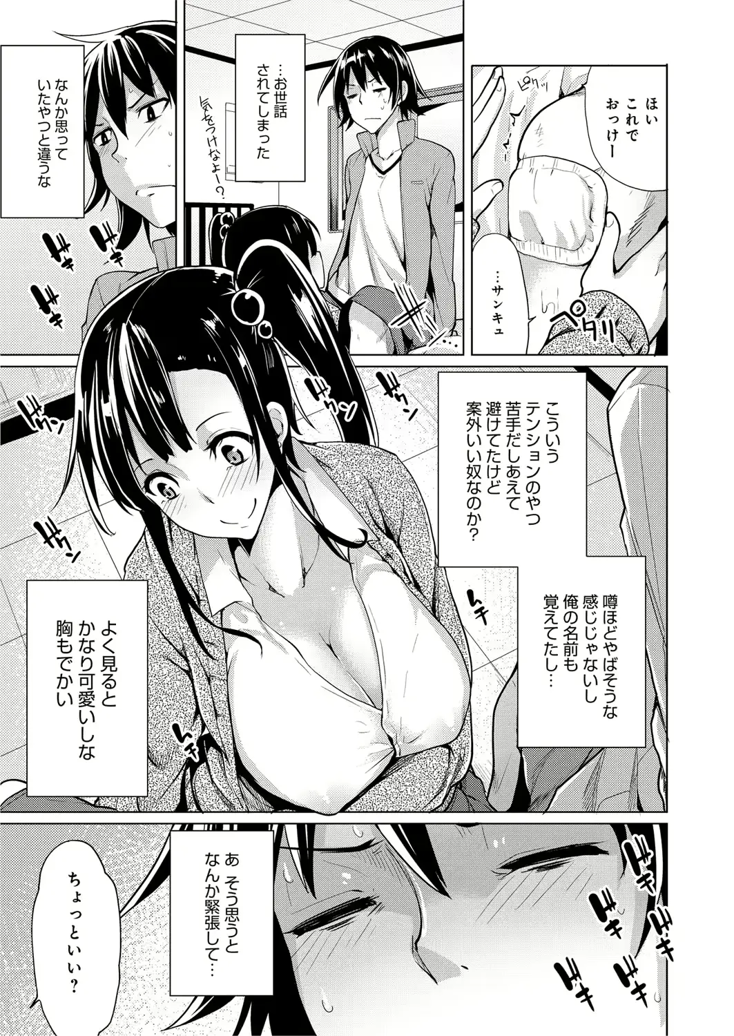 웹툰 이미지 51