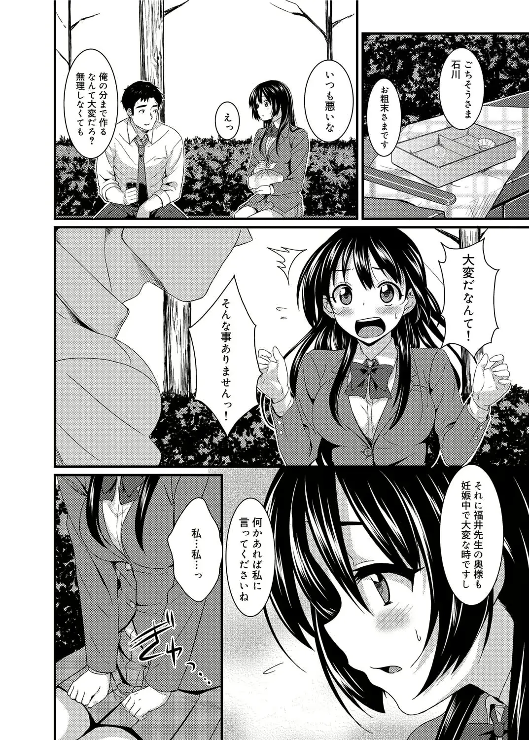 웹툰 이미지 42