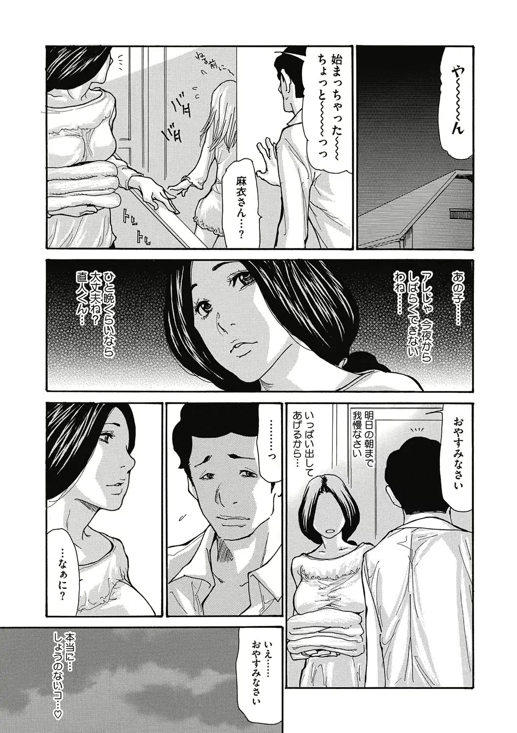 웹툰 이미지 7