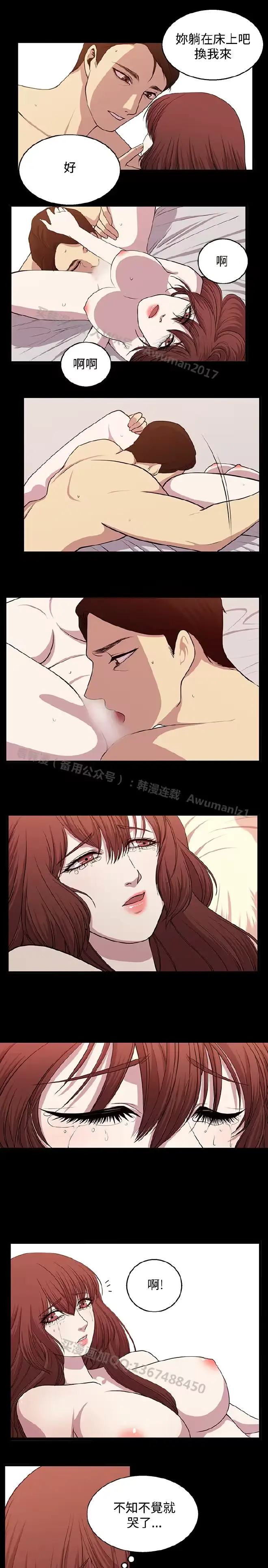 웹툰 이미지 367