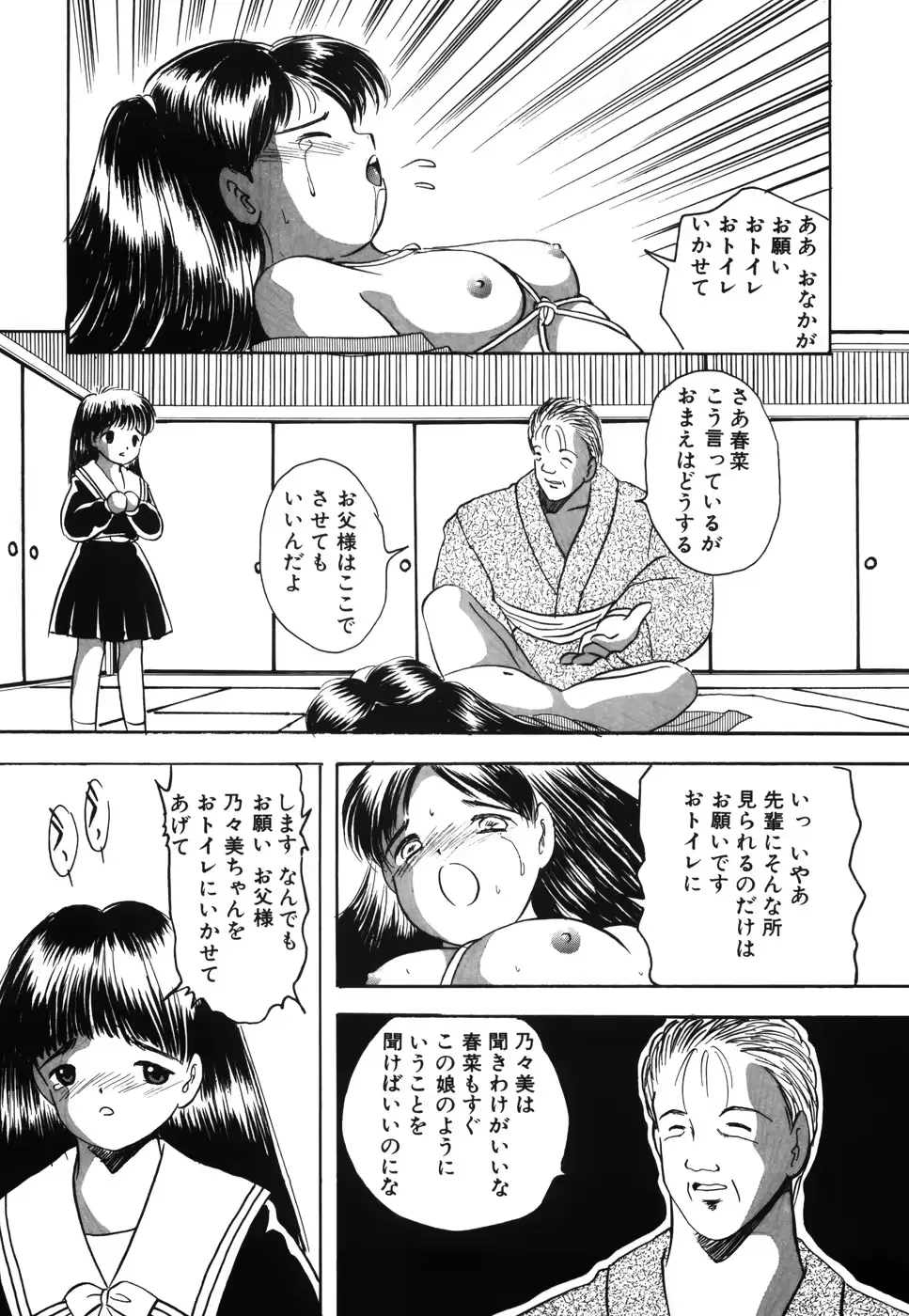 웹툰 이미지 67