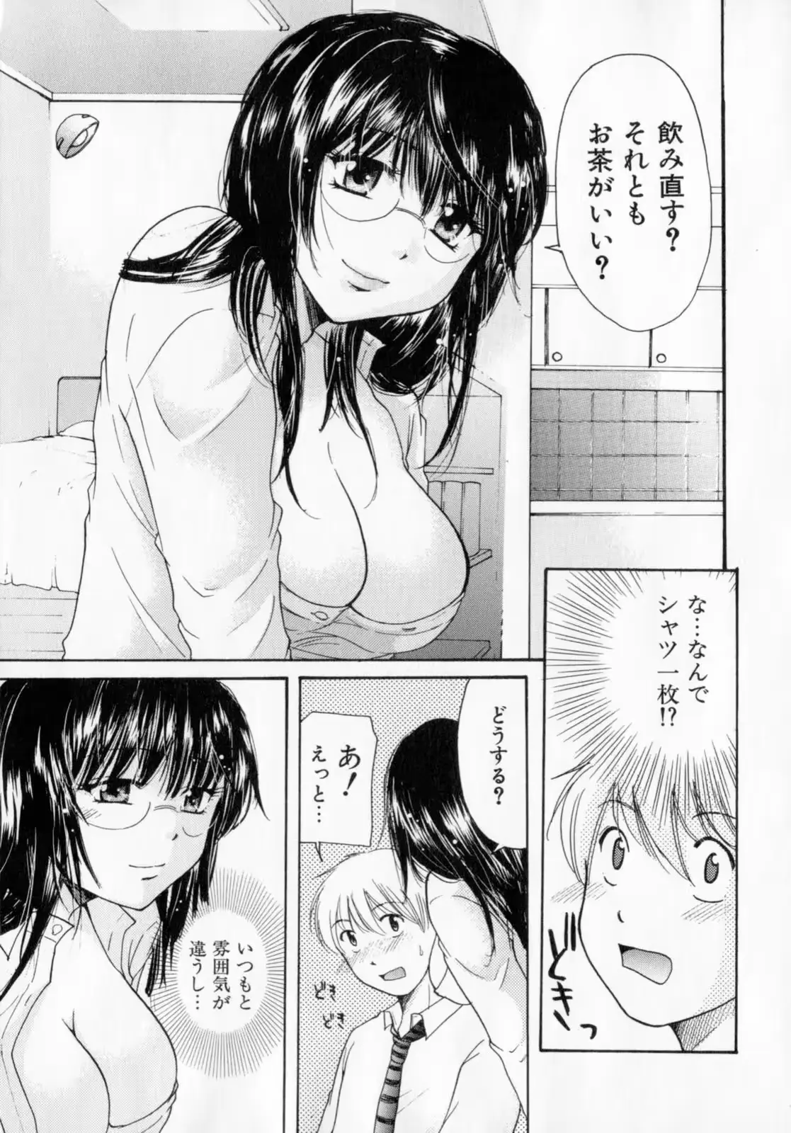 웹툰 이미지 73