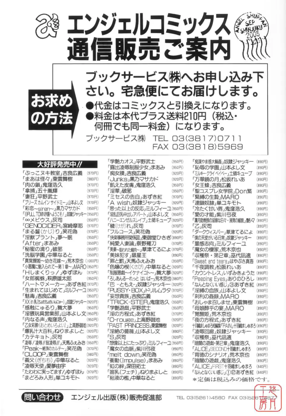 웹툰 이미지 206