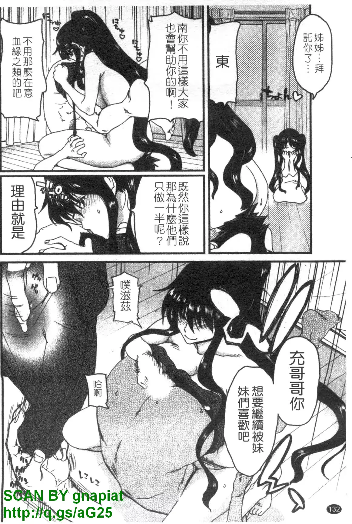 웹툰 이미지 132