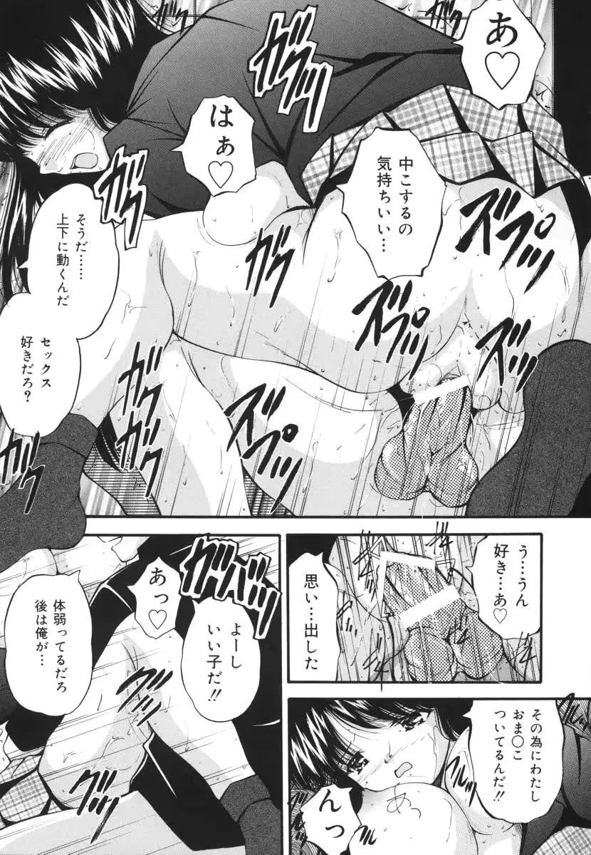 웹툰 이미지 84