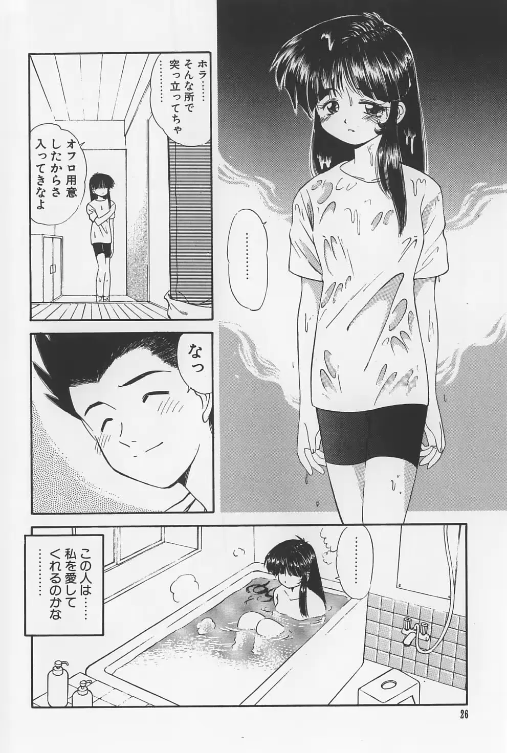 웹툰 이미지 25