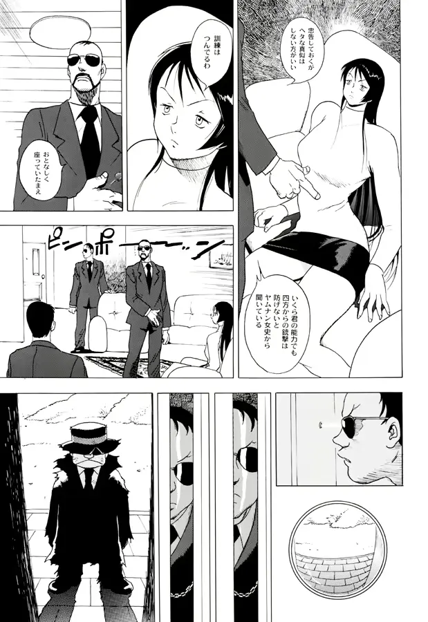 웹툰 이미지 24
