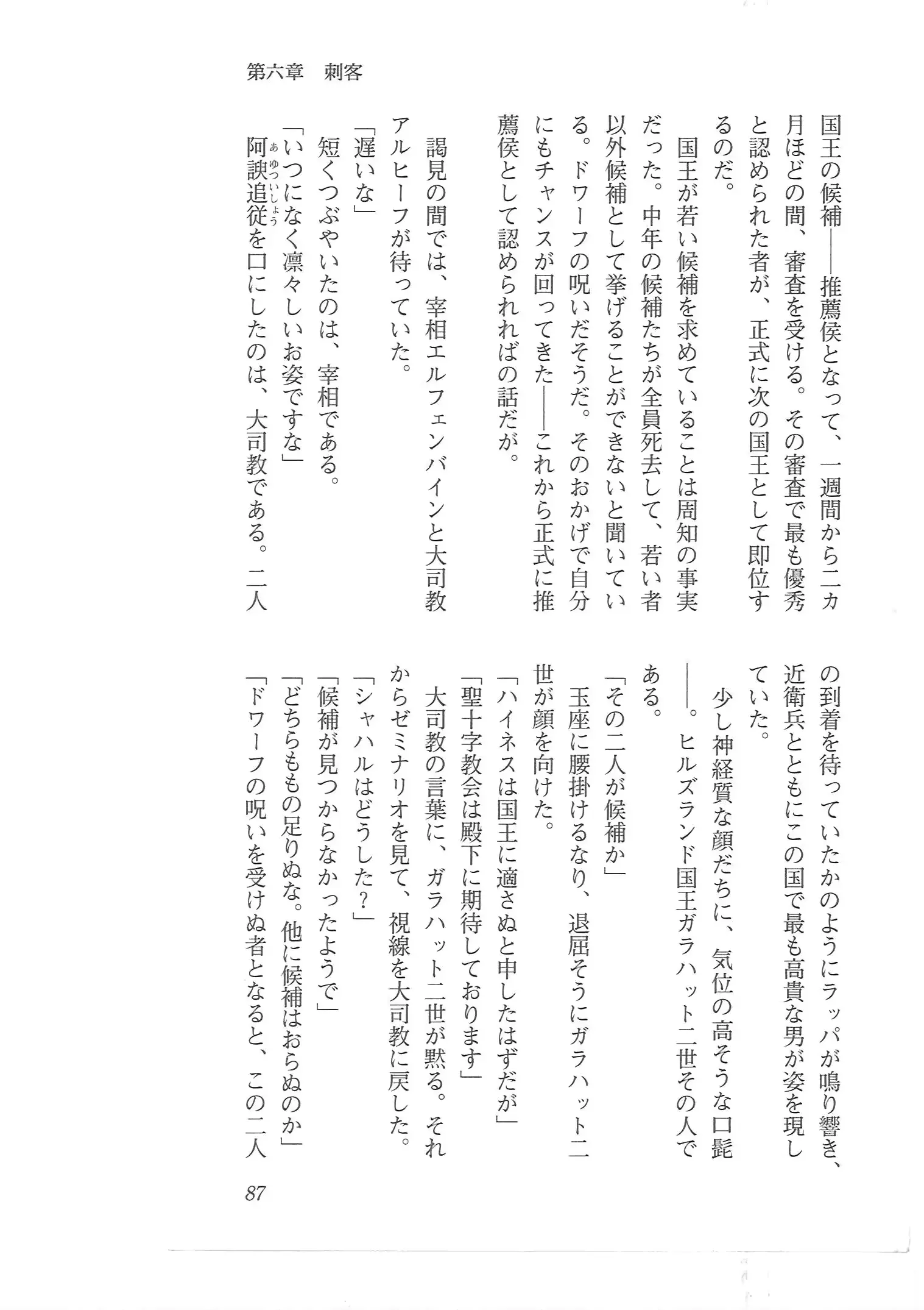웹툰 이미지 78