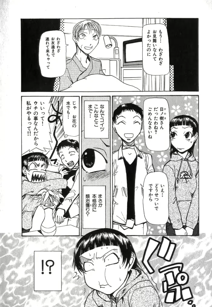 웹툰 이미지 191