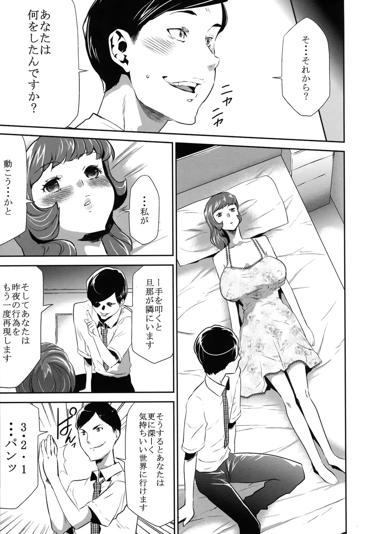 웹툰 이미지 16