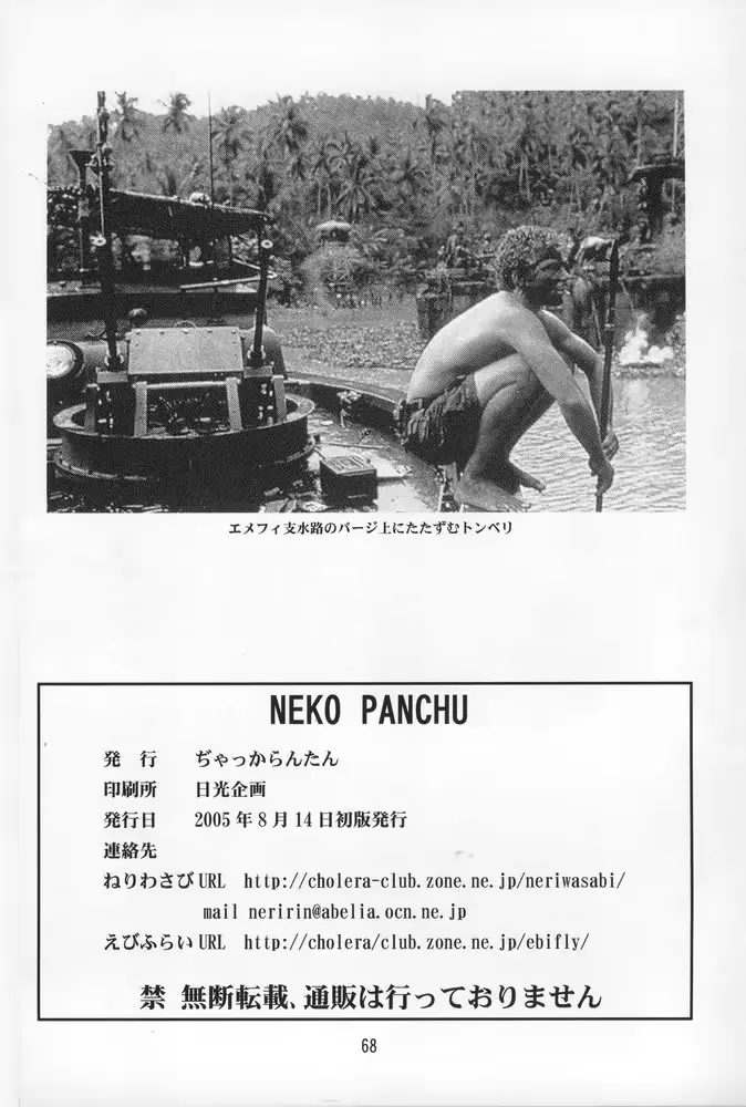 웹툰 이미지 66