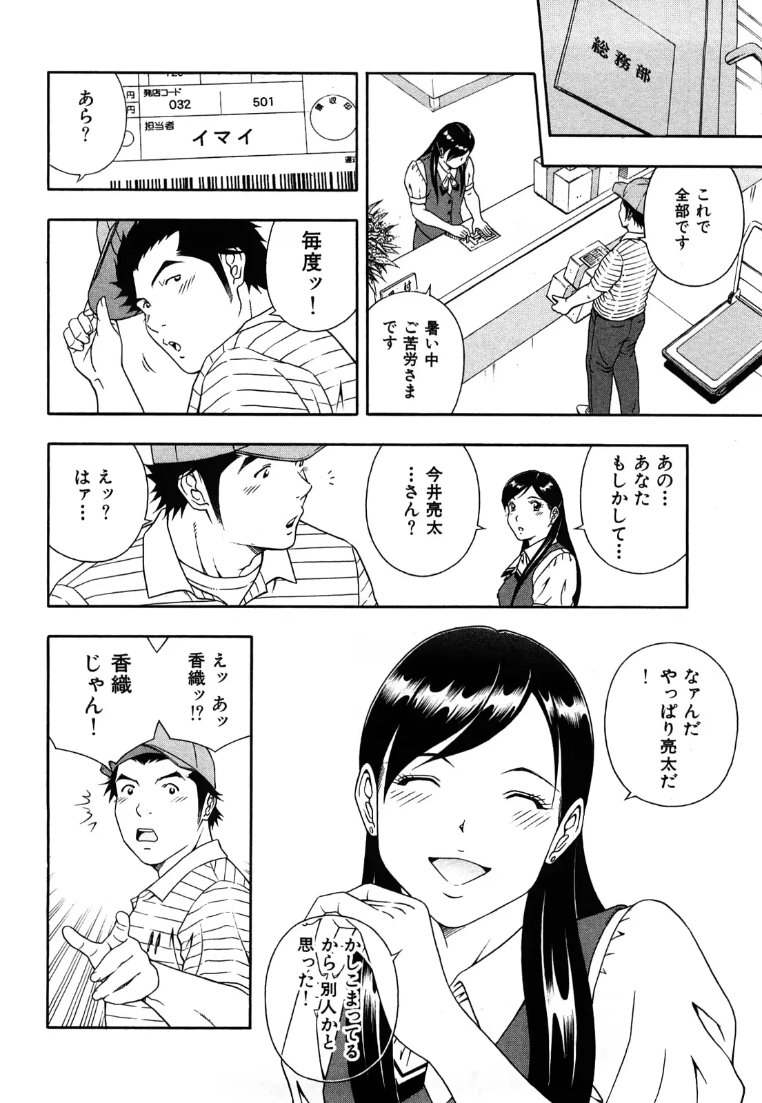 웹툰 이미지 68