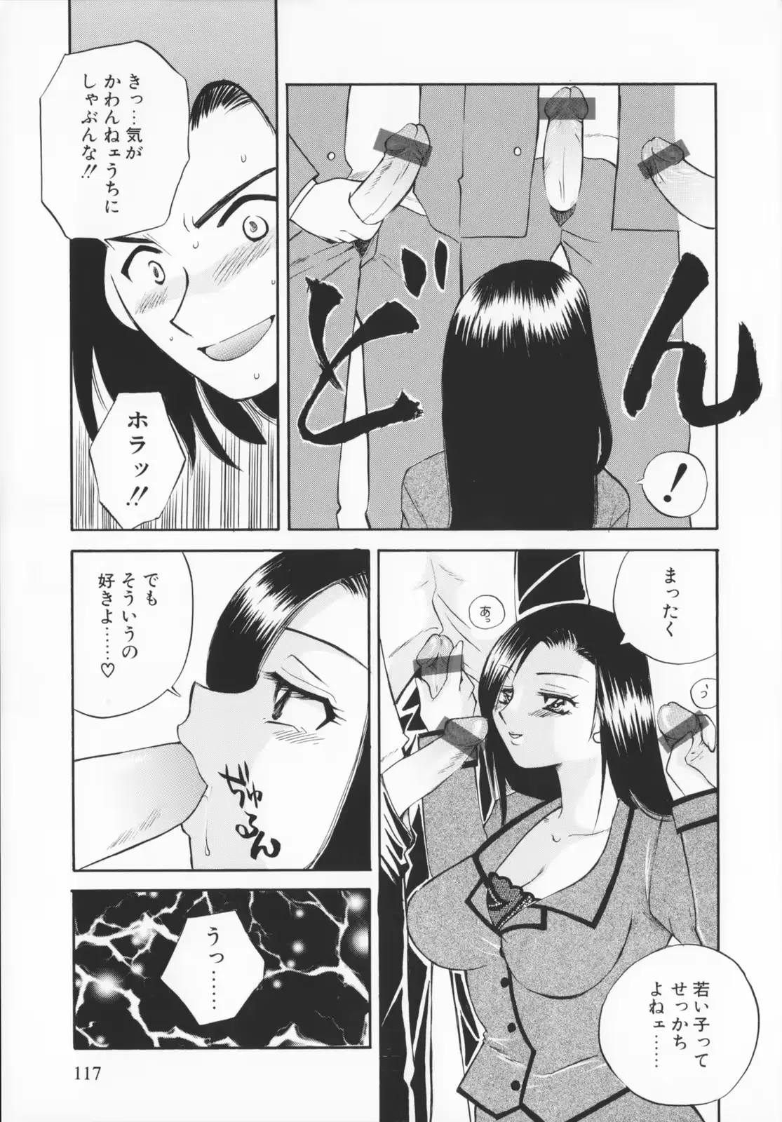 웹툰 이미지 115