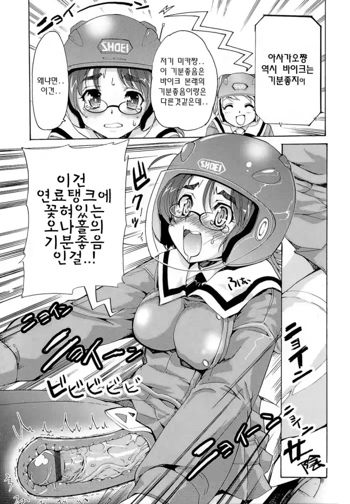 웹툰 이미지 160