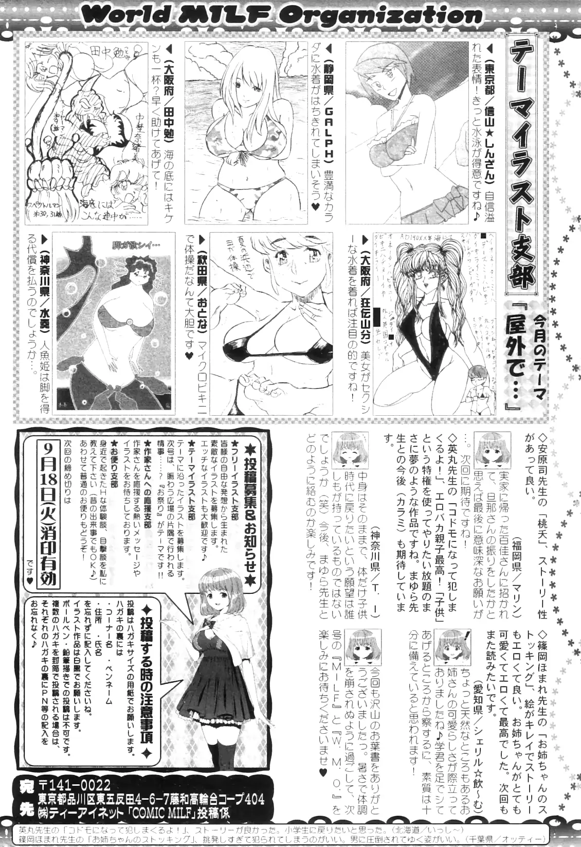 웹툰 이미지 293
