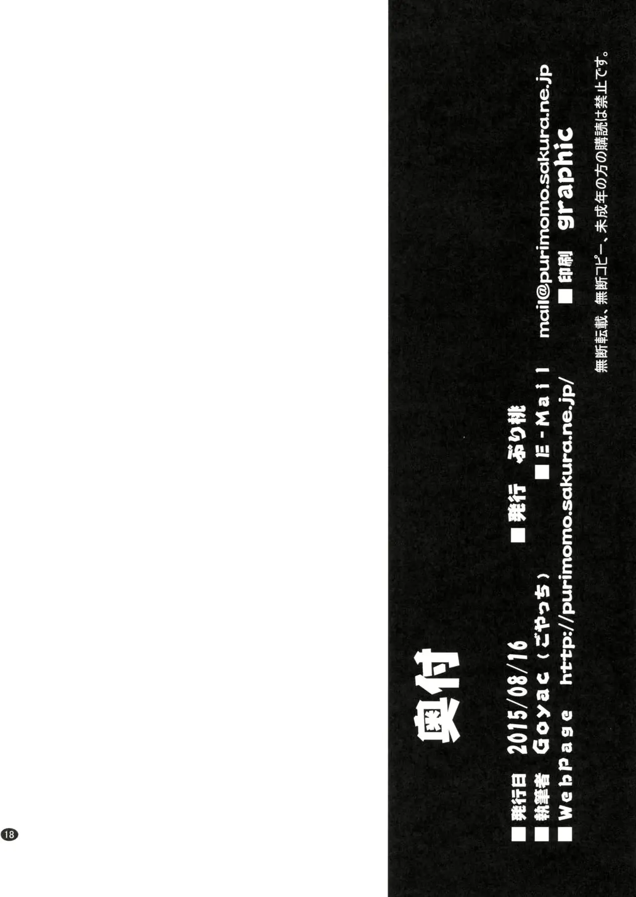 웹툰 이미지 17
