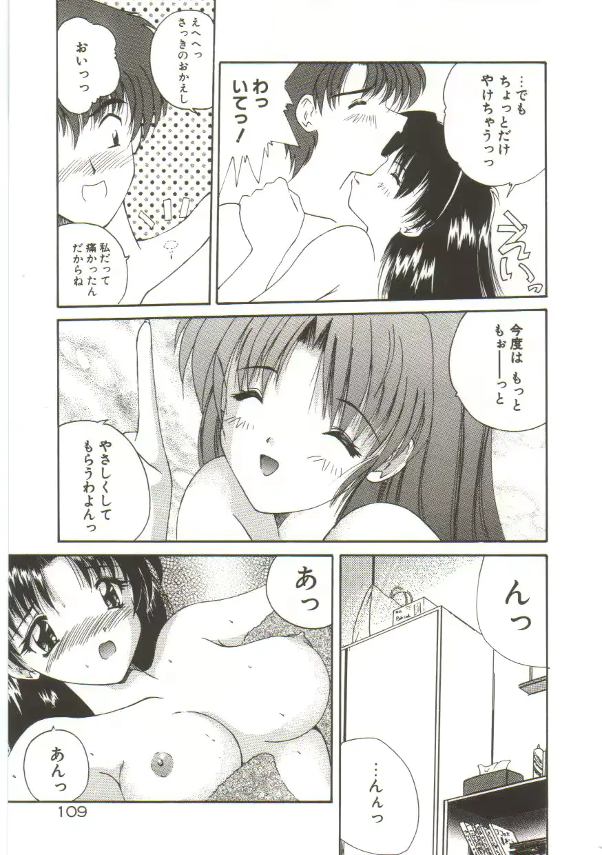 웹툰 이미지 110