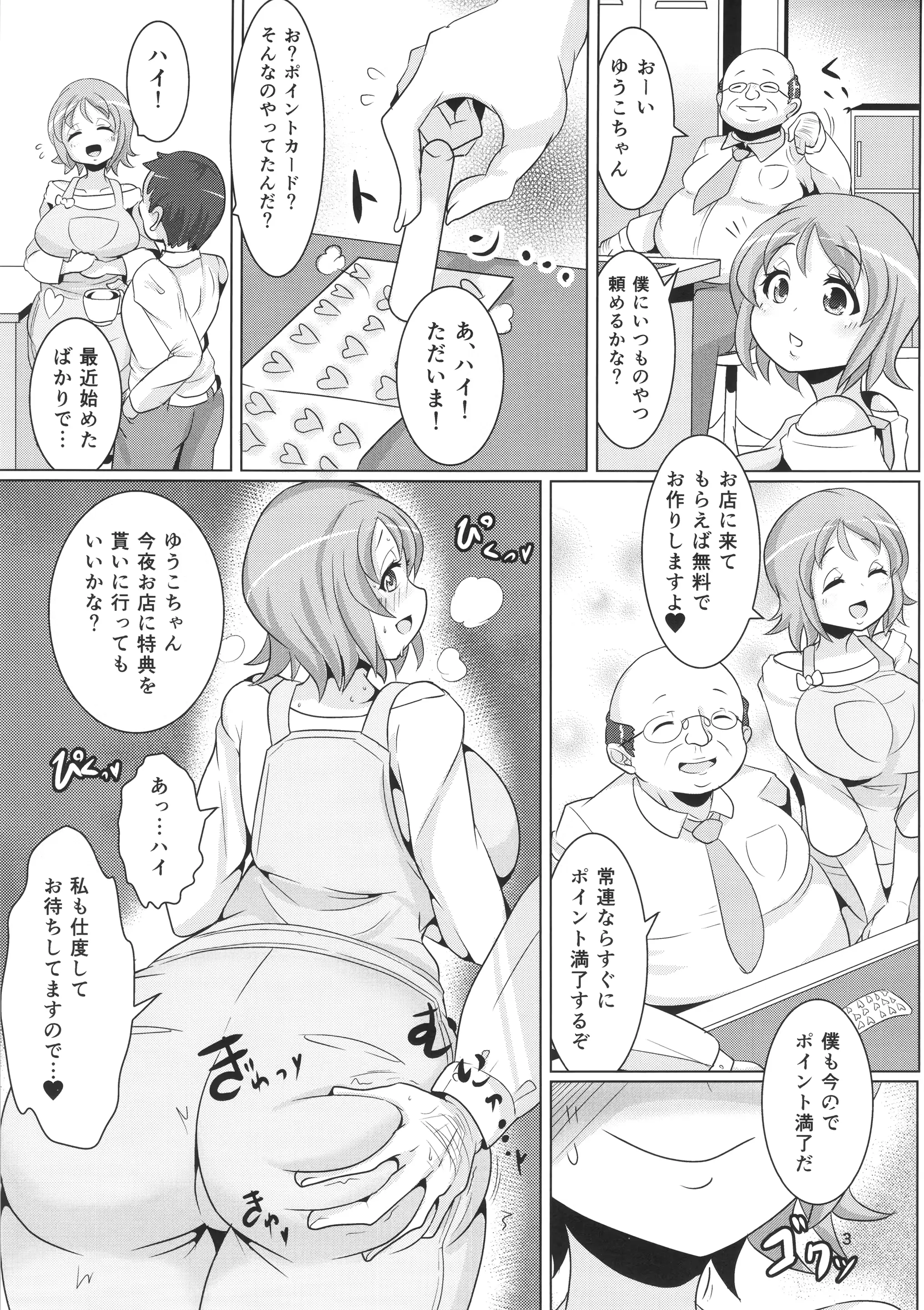 웹툰 이미지 3