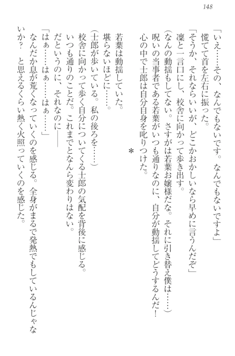 웹툰 이미지 157