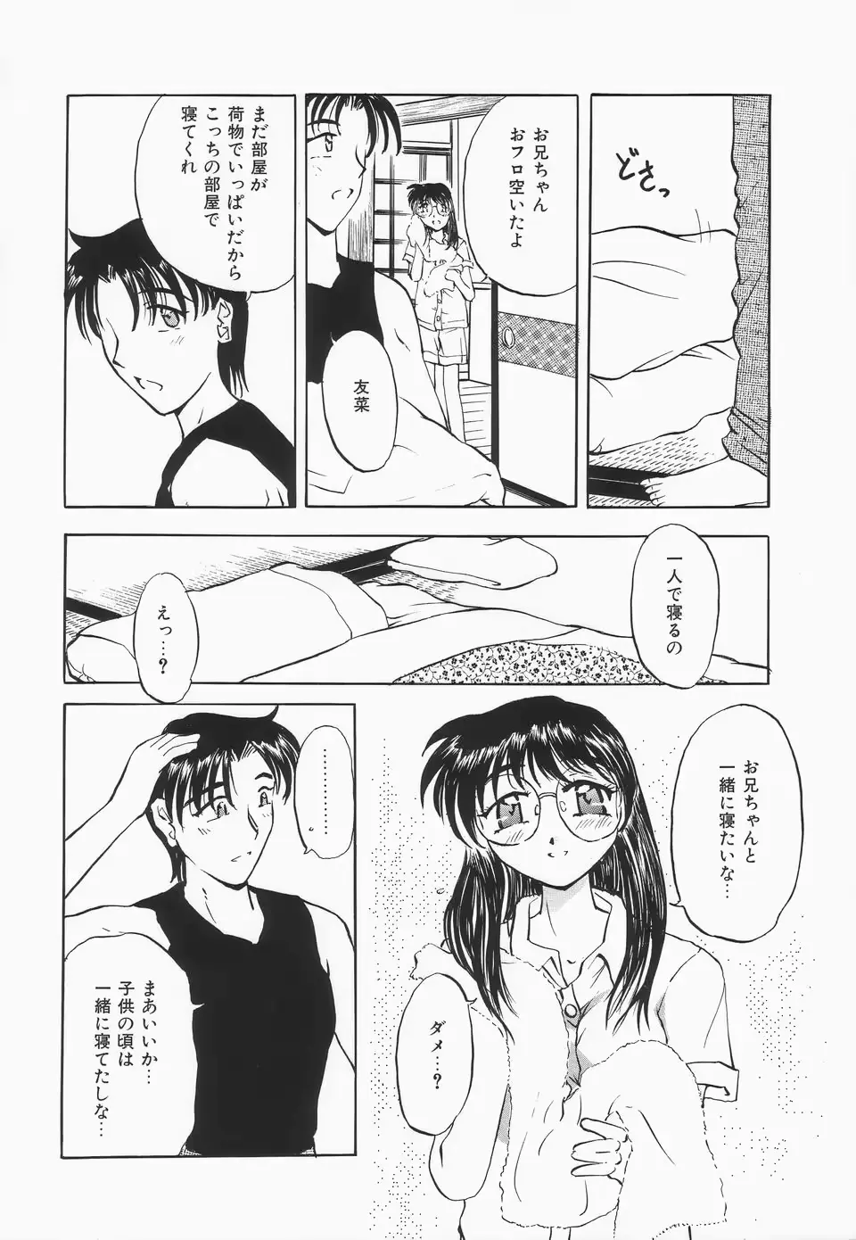웹툰 이미지 110