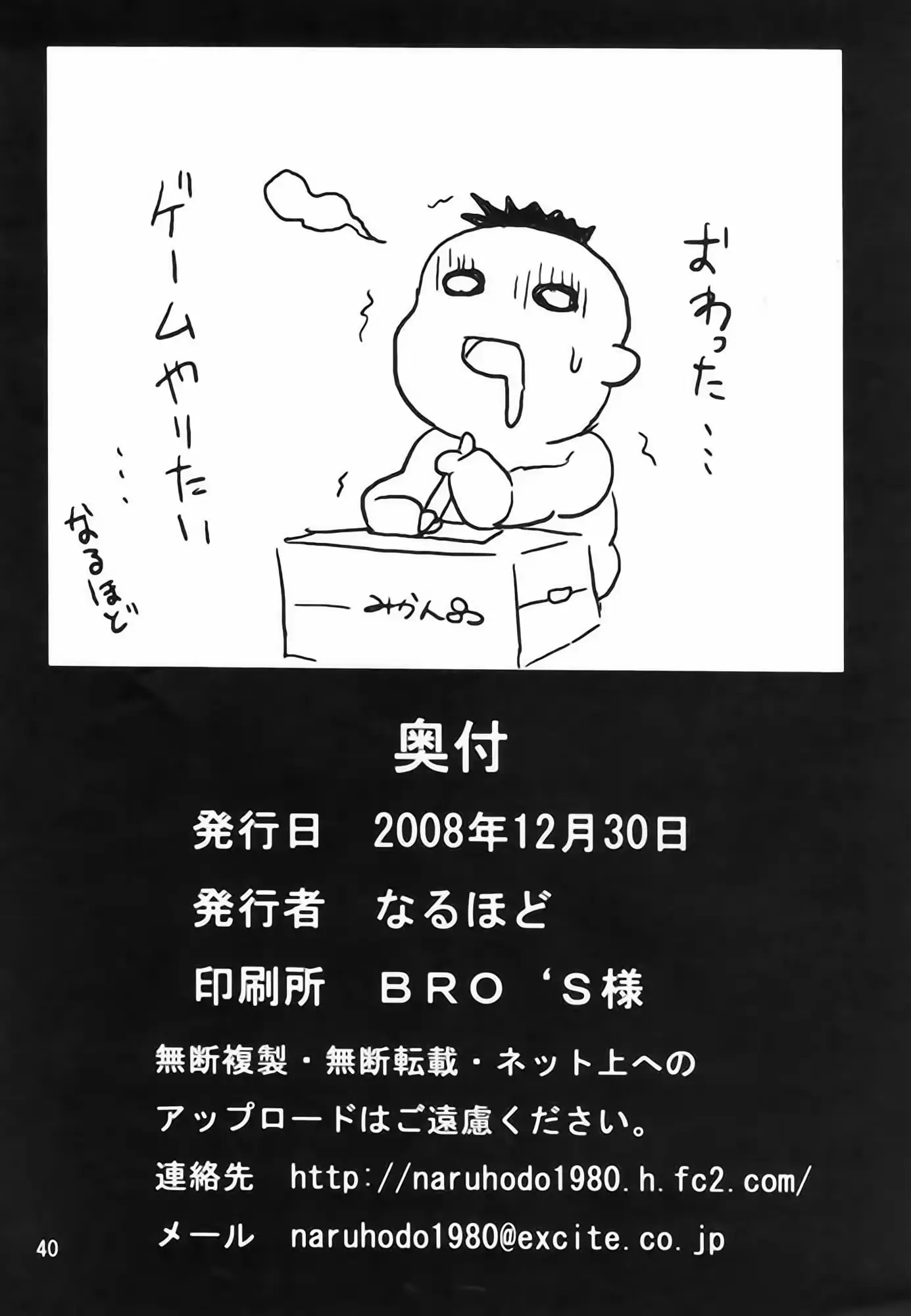 웹툰 이미지 40