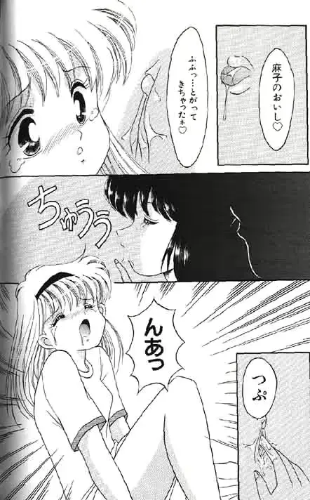 웹툰 이미지 264