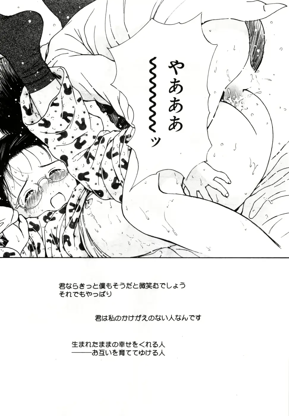 웹툰 이미지 122