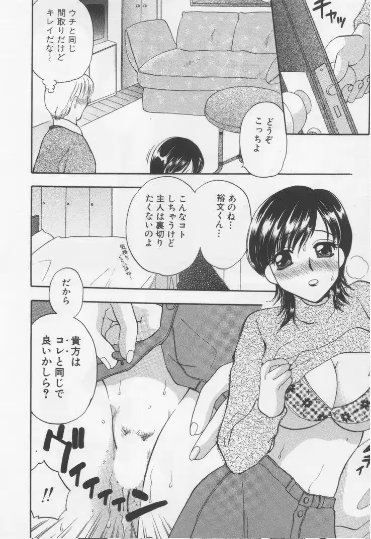 웹툰 이미지 71