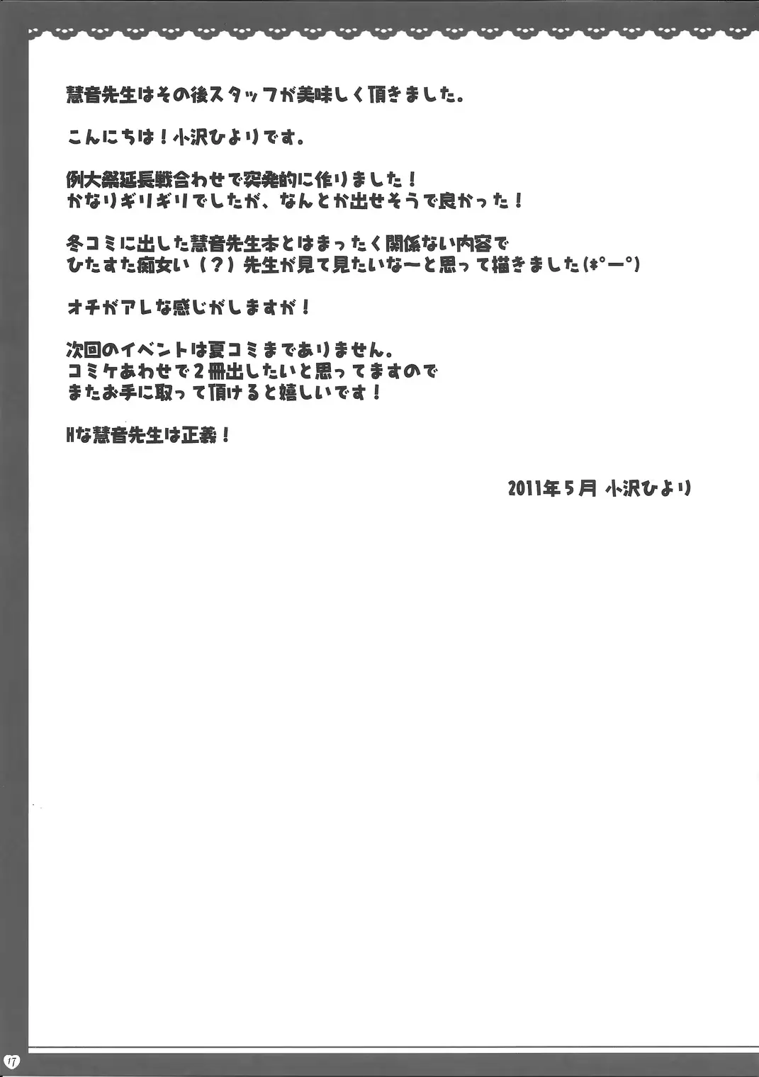 웹툰 이미지 15